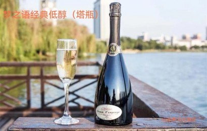 古代為什么叫吃酒而不叫喝酒？