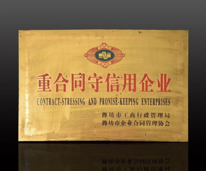 資質(zhì)榮譽(yù)