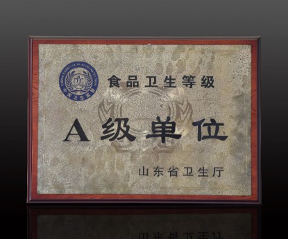 資質(zhì)榮譽(yù)
