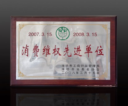 資質(zhì)榮譽(yù)