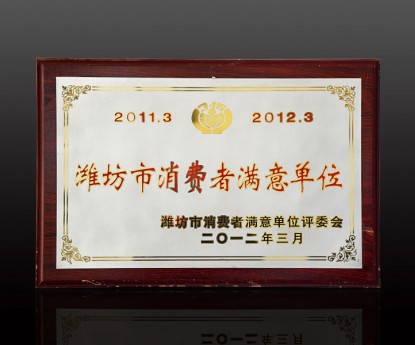 資質(zhì)榮譽(yù)