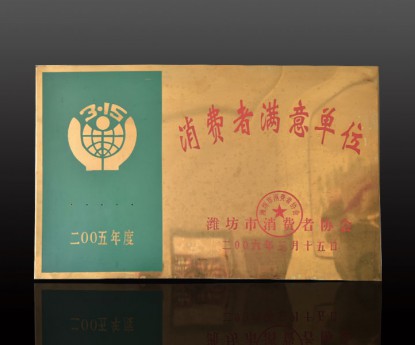資質(zhì)榮譽(yù)