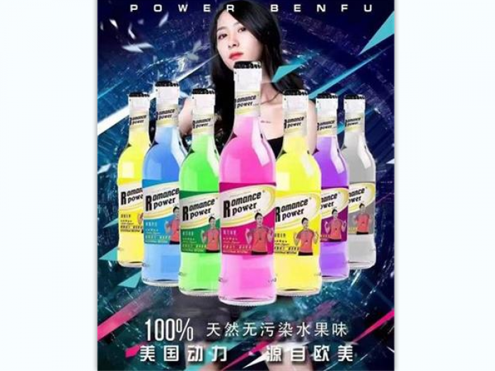 美國浪漫新動力 蘇打酒